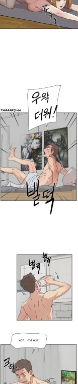 Everything about Best Friend Manhwa 01-13 : page 97