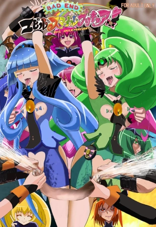 hentai smile precure