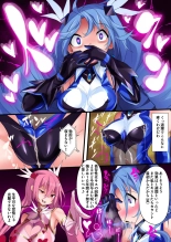 オーガズムユニットEX-逆襲のサディスト : page 35