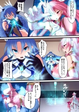 オーガズムユニットEX-逆襲のサディスト : page 37