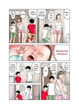 Exit up - Friend's Mom's Boobs is Mine 01 - FR page 9