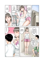 Exit up - Friend's Mom's Boobs is Mine 01 - FR page 56