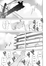 F-NERD - Rebuild of Another Time, Another Place. page 5