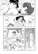 F-NERD - Rebuild of Another Time, Another Place. page 9