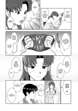 F-NERD - Rebuild of Another Time, Another Place. page 10