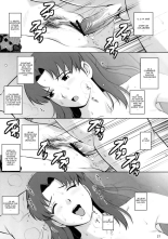 F-NERD - Rebuild of Another Time, Another Place. page 21