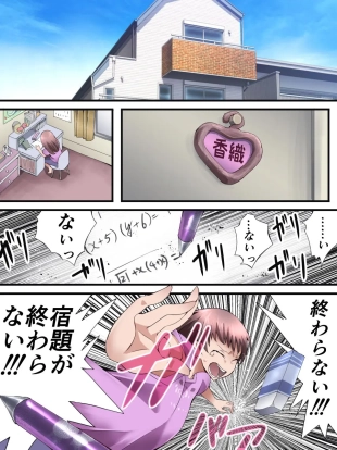 hentai original