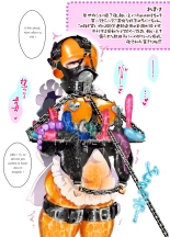 Faisons de Rubbermaid-chan un spectacle pour qu'elle comprenne sa place. : page 10