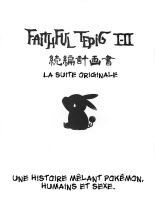 Faithful Tepig I-II Zokuhen Keikakusho page 1