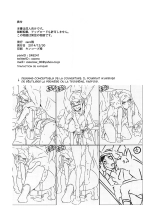 Faithful Tepig I-II Zokuhen Keikakusho page 8
