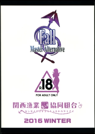hentai fate grand order