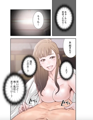 hentai False Youth Volume 1