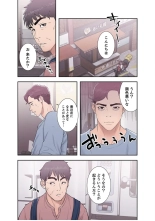 False Youth Volume 2 : page 20