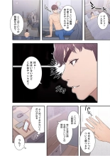 False Youth Volume 2 : page 26