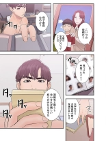 False Youth Volume 2 : page 27