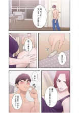 False Youth Volume 2 : page 38