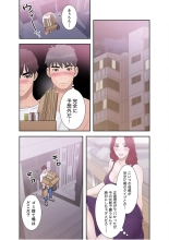 False Youth Volume 2 : page 43