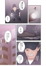 False Youth Volume 3 : page 13