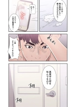 False Youth Volume 3 : page 19