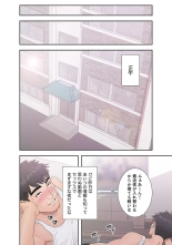 False Youth Volume 3 : page 24