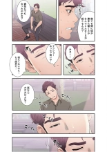 False Youth Volume 3 : page 27