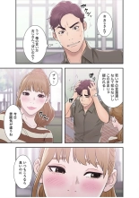False Youth Volume 3 : page 33