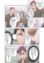 False Youth Volume 3 : page 34