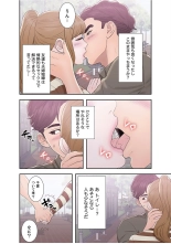 False Youth Volume 3 : page 36