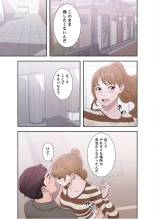False Youth Volume 3 : page 37