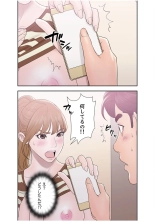 False Youth Volume 3 : page 41