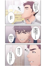 False Youth Volume 3 : page 59