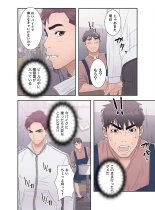False Youth Volume 3 : page 60