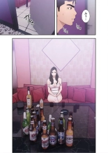 False Youth Volume 5 : page 9
