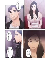 False Youth Volume 5 : page 10
