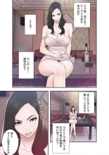 False Youth Volume 5 : page 19