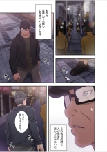 False Youth Volume 5 : page 49