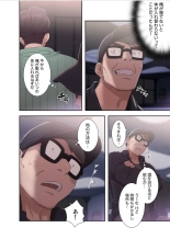 False Youth Volume 6 : page 6