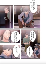 False Youth Volume 7 : page 5