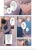 False Youth Volume 7 : page 7