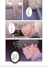False Youth Volume 7 : page 11