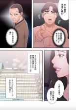 False Youth Volume 7 : page 41