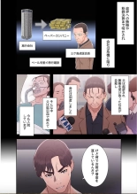 False Youth Volume 7 : page 42