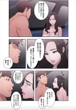False Youth Volume 7 : page 43