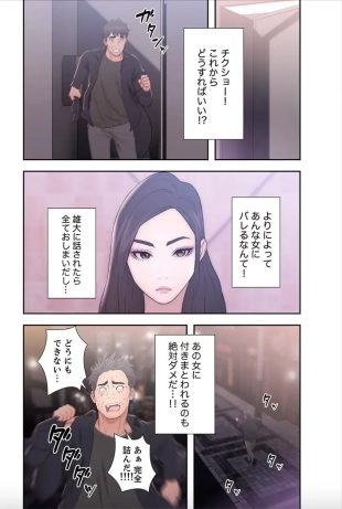 hentai False Youth Volume 7