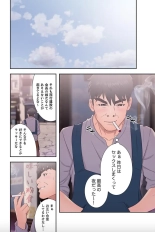 False Youth Volume 8 : page 16