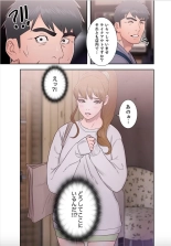 False Youth Volume 8 : page 19