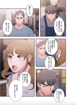 False Youth Volume 8 : page 27