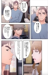 False Youth Volume 8 : page 28