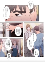 False Youth Volume 8 : page 29
