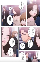 False Youth Volume 8 : page 38